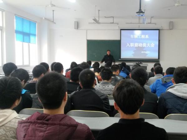 加强引导 顺利完成角色转变