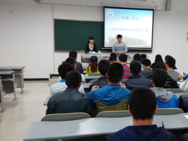 规划未来  成就梦想