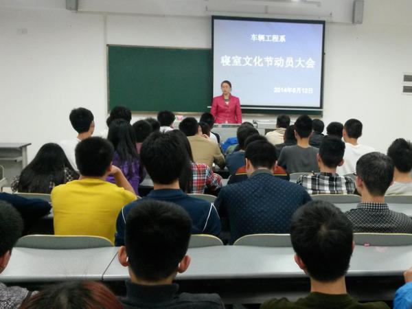 车辆工程系成功举办寝室文化节活动