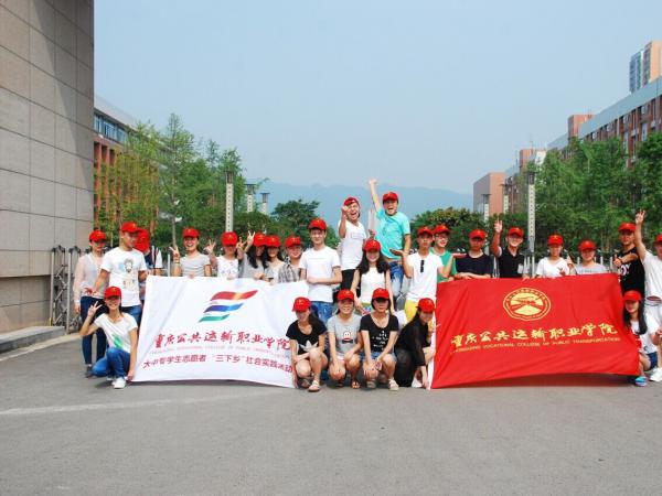 精心筹备 认真实施 确保实效——beat365英国官网网站2015年大学生暑期“三下乡”社会实践活动座谈会顺利召开