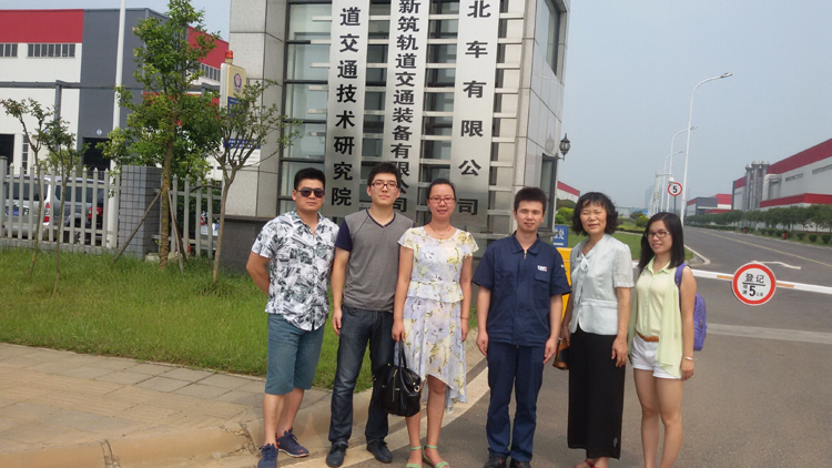 学院相关负责人赴成都长客新筑轨道交通装备有限公司调研