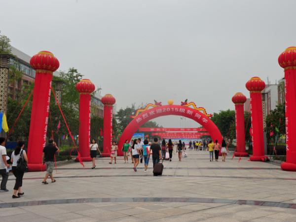 2015级新生迈进公运，青春从这里起航