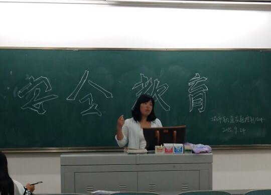 轨道电气系各班级召开“中秋、国庆节前安全教育”主题班会