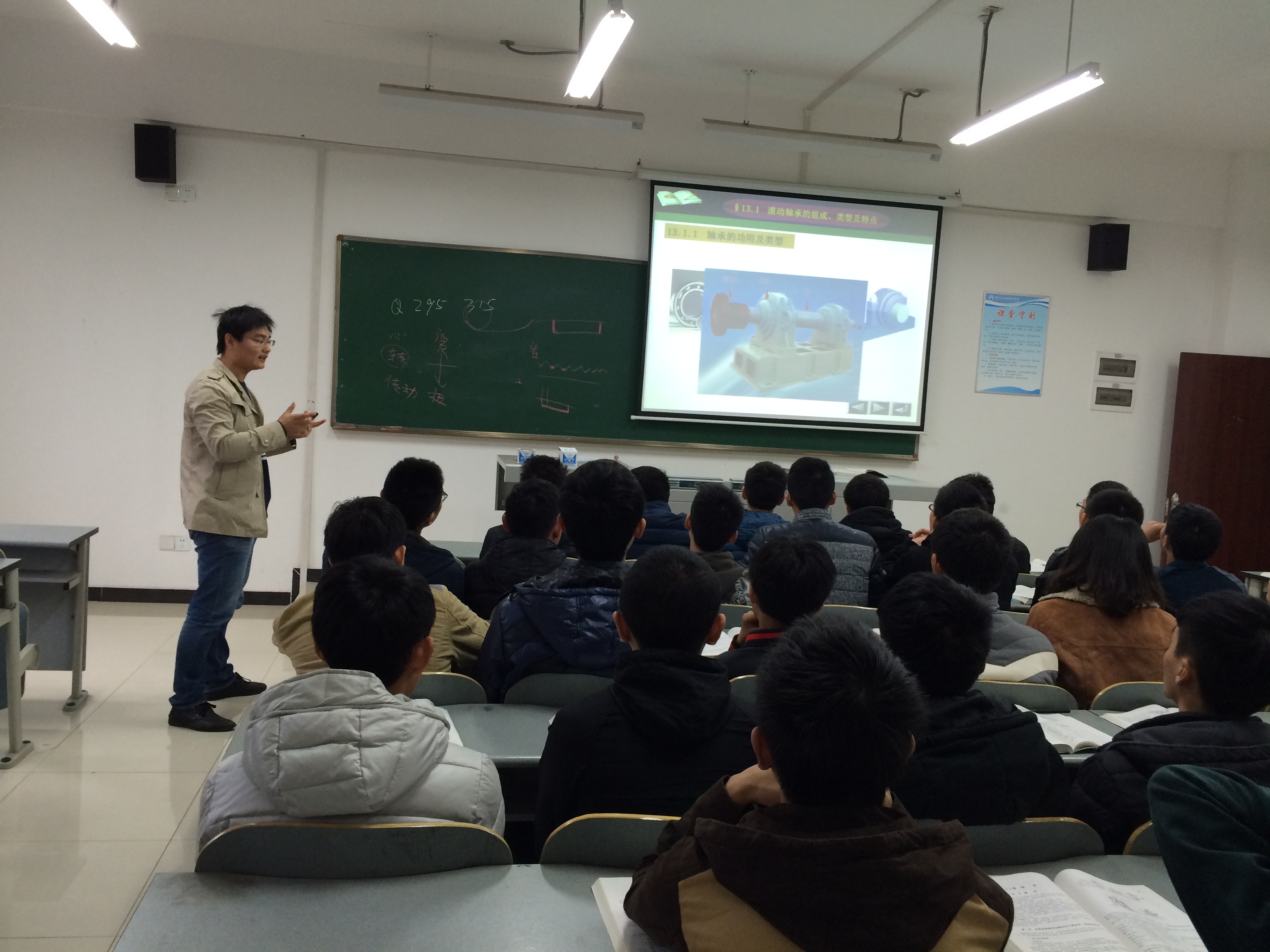 青年教师讲课比赛预赛成功举行
