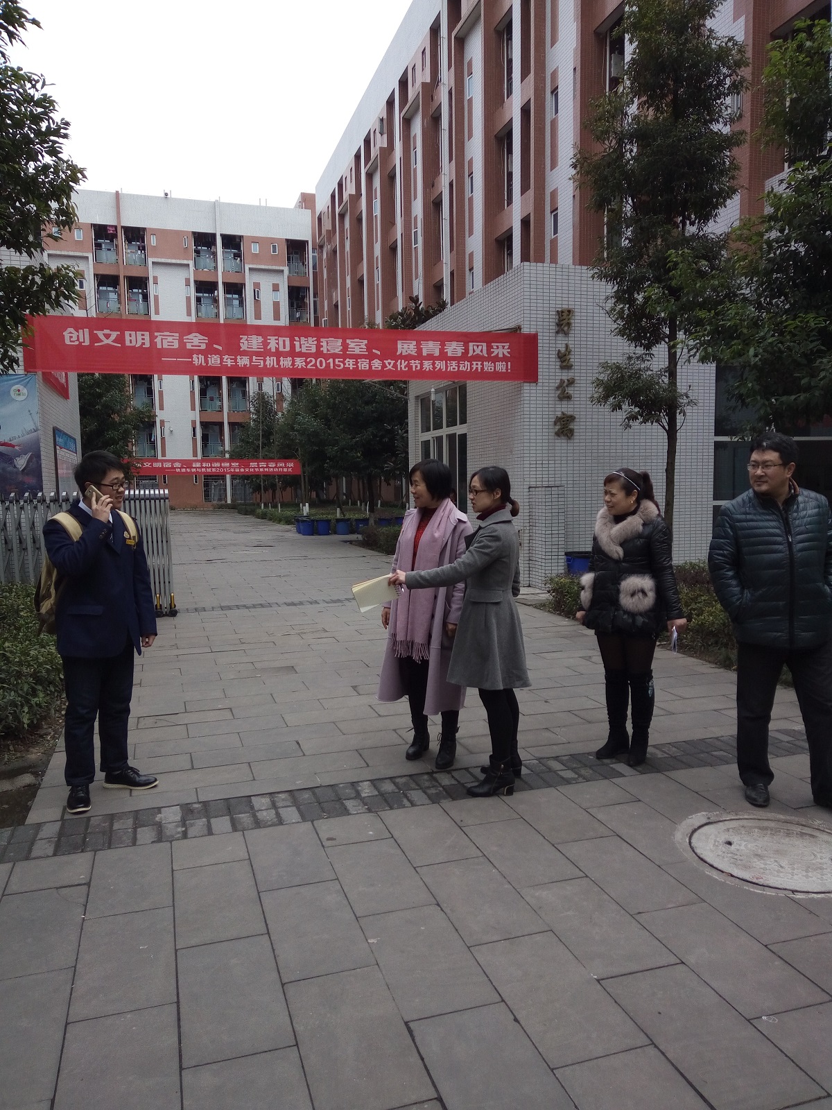 beat365英国官网网站新学期安全隐患大排查