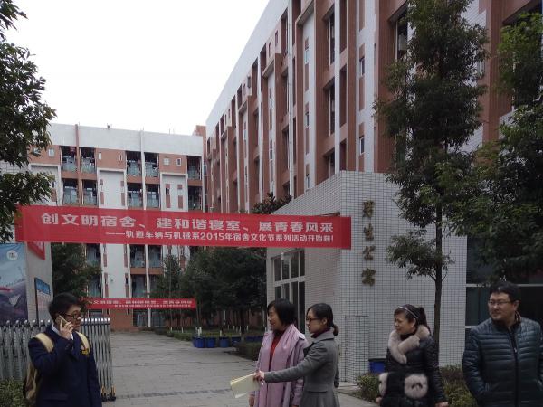 beat365英国官网网站新学期安全隐患大排查