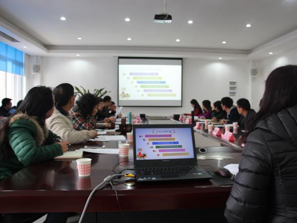 2016年学生工作计划第三次研讨会