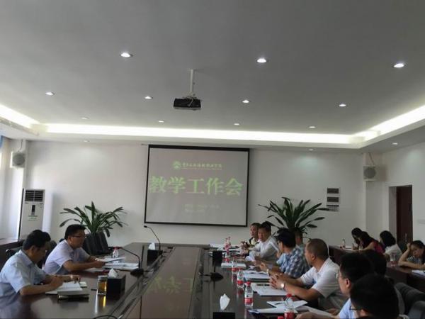 学院召开2015—2016学年第二学期第三次教学工作例会