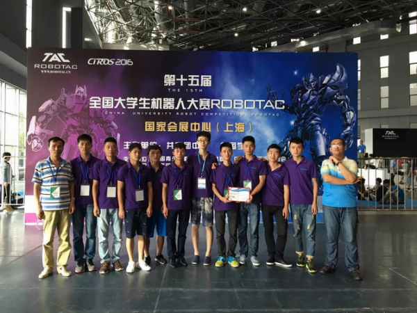 我院荣获第十五届全国大学生机器人大赛二等奖
