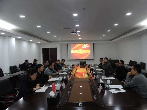 学院与双流公交公司召开校企合作洽谈会