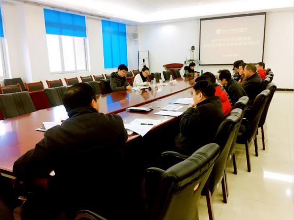 重庆市教育评估院专家来校调研指导工作