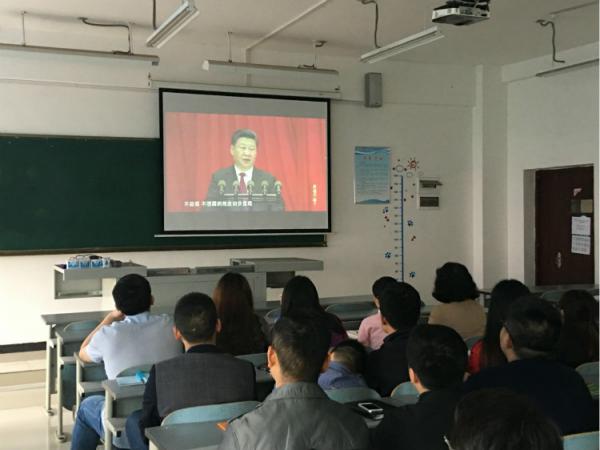 学院各党支部组织全体党员同志观看《永远在路上》党风廉政教育片