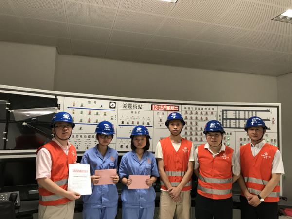 我院学生周妍利、谢美林被中铁二局集团电务工程有限公司通报表扬