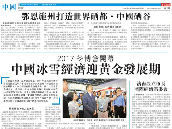 【香港商报】丝路奖学金项目助仰光城市公交建设