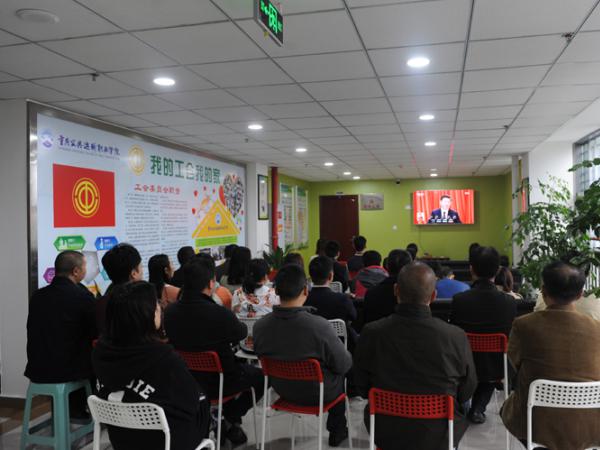 我院师生集中收看党的十九大开幕盛况