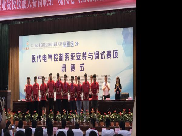 为“创优”开放日献礼!我院学子荣获全国技能大赛二等奖