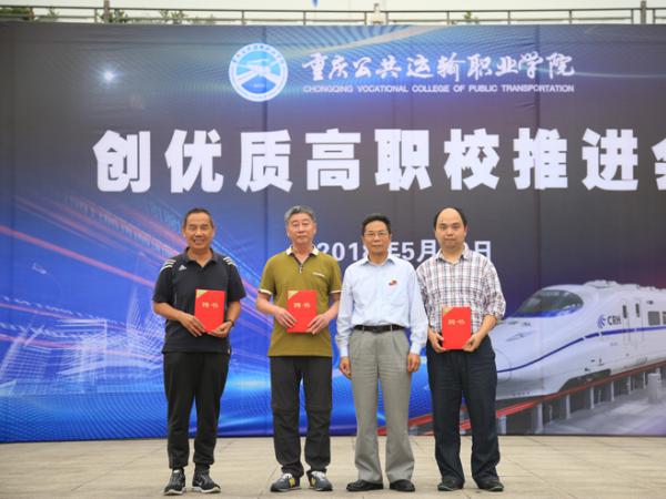 【直击“创优”开放日】一位长江学者，两位重量级专家加盟我院“创优”指导团队