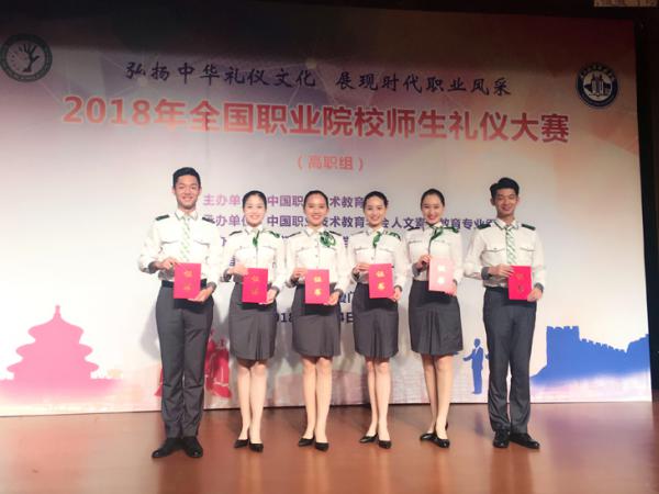 博文约礼，冠军归来——全国职业院校师生礼仪大赛冠军团队专访