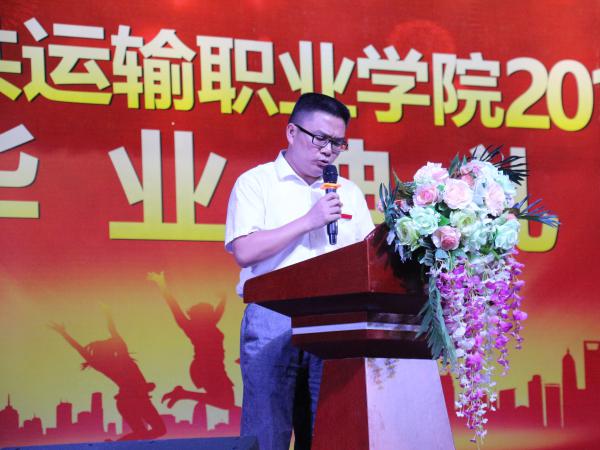 同行新时代 筑梦新征程--惜别●明志 | beat365英国官网网站2018届学生毕业典礼