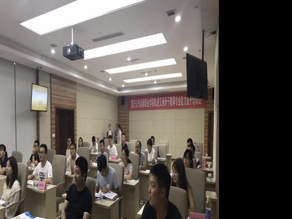 巩固教师专业能力，助力优质校创建——我院轨道交通骨干教师专业能力研修培训在西南交通大学拉开序幕