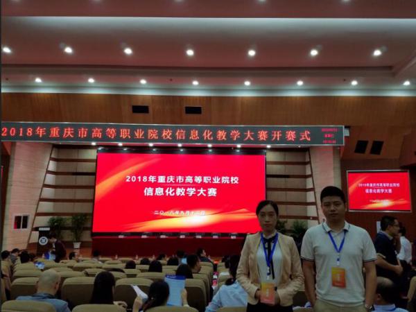 学院组织召开本学期第二次教学工作例会