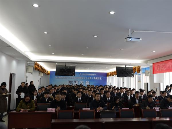 学院召开2019届成都局订单班机务段提前介入培养工作启动大会