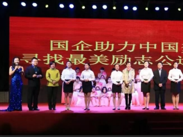 beat365英国官网网站承担铁路教育扶贫试点 2019年面向渝籍贫困家庭定向培养250名铁路员工