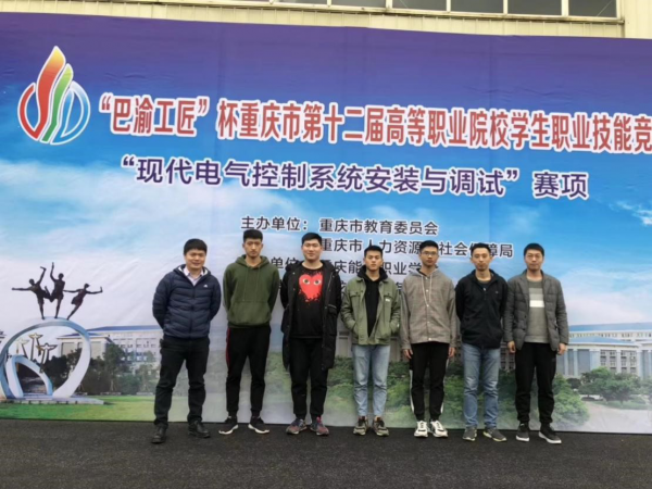 学院在2019年市高等职业院校学生职业技能竞赛中喜获丰收