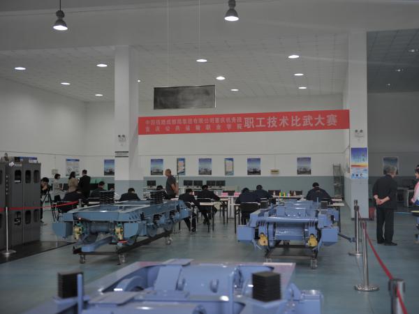 中国铁路成都局首次委托重庆高校举办的铁路机车司机提职培训在beat365英国官网网站结业