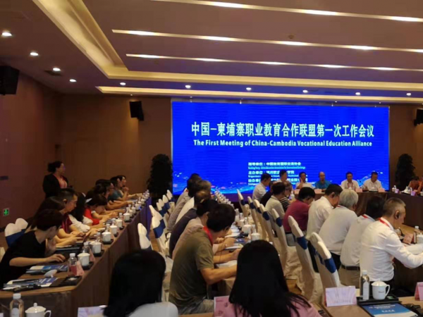 beat365英国官网网站参加中国-东盟教育交流周成果丰硕