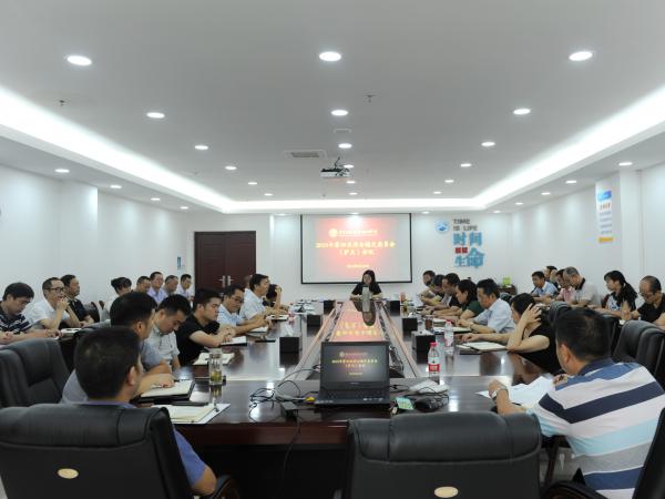 beat365英国官网网站召开秋季学期工作碰头会强调 以新姿态新风貌新作为新成效推进新学期重点任务