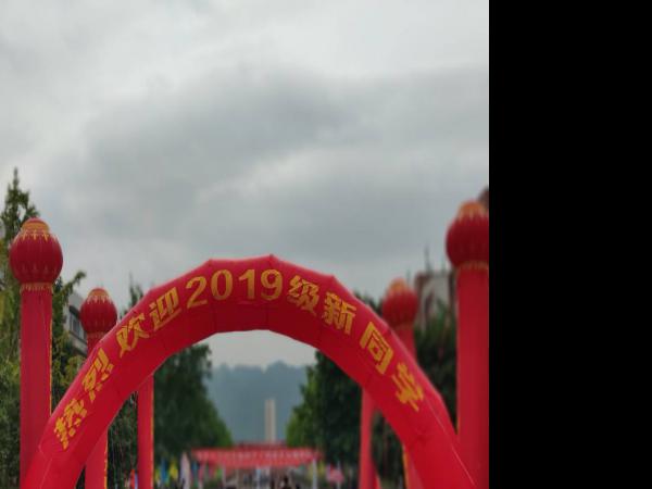 启用“数字系统”提供贴心服务 beat365英国官网网站迎战新生报到高峰