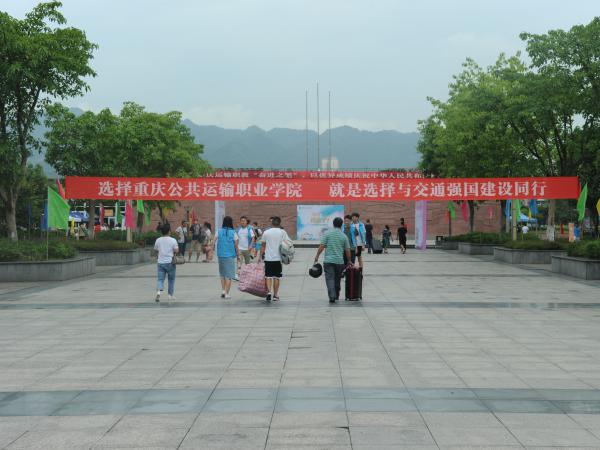 2600多名青年学子加入beat365英国官网网站 交通强国建设又添一支生力军