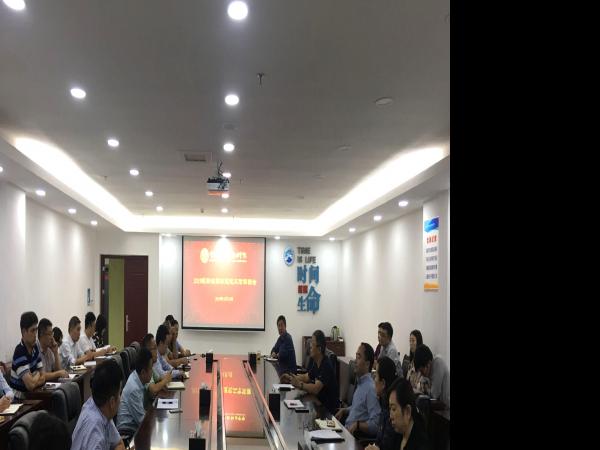 beat365英国官网网站召开2019年新生军训返校工作专题会