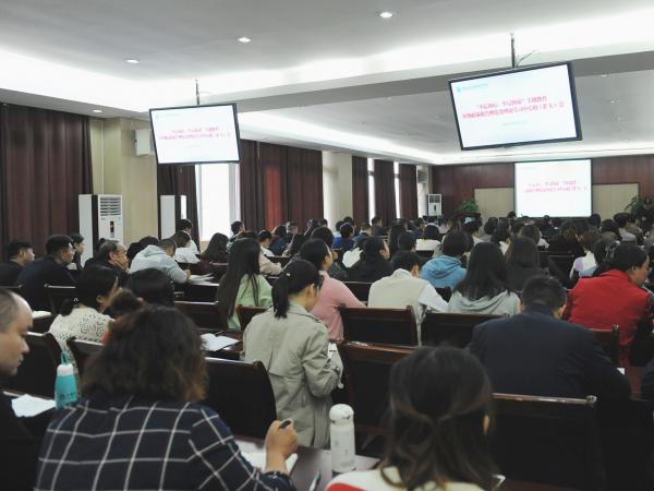 beat365英国官网网站举行“不忘初心、牢记使命”主题教育形势政策报告暨党委理论学习中心组（扩大）会