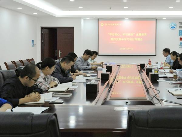 beat365英国官网网站举行“不忘初心、牢记使命”主题教育第四次集中学习研讨