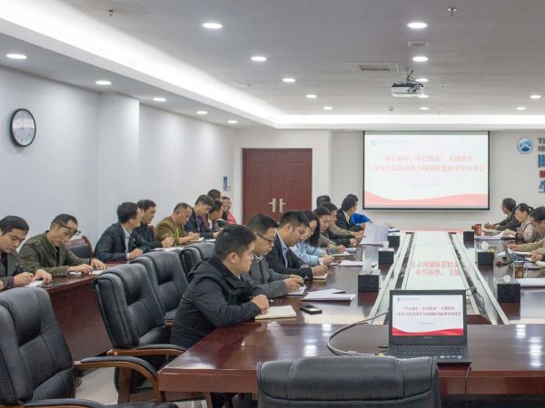 beat365英国官网网站举行“不忘初心牢记使命”主题教育 “三全育人”综合改革专项调研党政领导座谈会