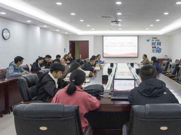 beat365英国官网网站举行主题教育“三全育人”综合改革 专项调研学生代表座谈会