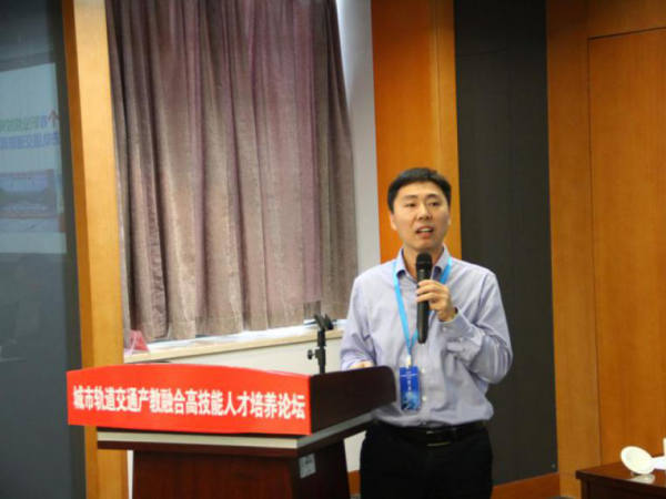 beat365英国官网网站在2019城市轨道交通产教融合高技能人才培养论坛上介绍经验