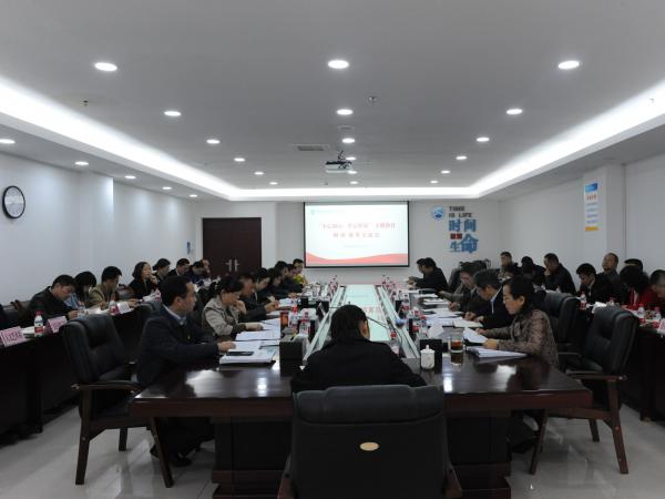 beat365英国官网网站召开“不忘初心、牢记使命”主题教育调研成果交流会