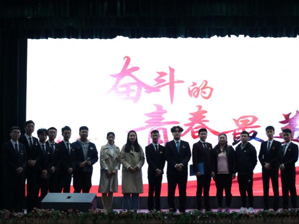 beat365英国官网网站团委举办学年学生干部大会