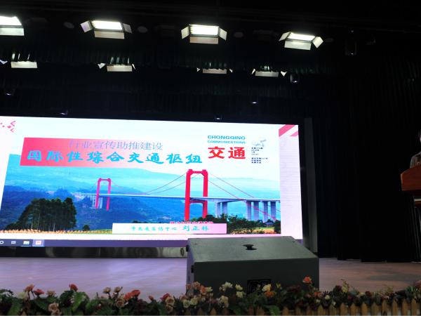 beat365英国官网网站举行党委中心组集中学习暨2019年新闻宣传专项培训
