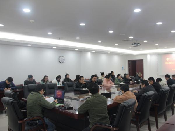 beat365英国官网网站举行安全稳定台账管理专项培训