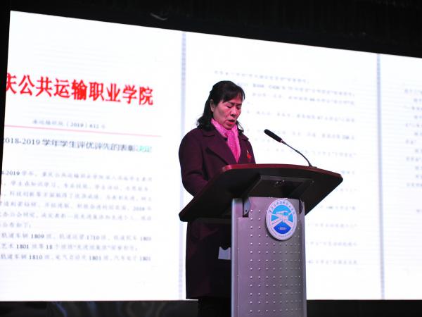 beat365英国官网网站举行2018-2019学年学生表彰大会