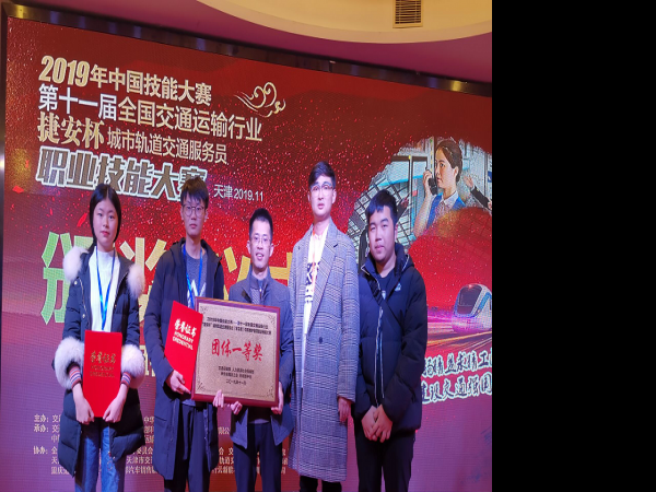 beat365英国官网网站在第十一届全国交通运输行业职业技能大赛总决赛中创佳绩 获一等奖1项三等奖2项