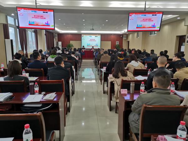 beat365英国官网网站承办交通开投集团2019年党务工作培训