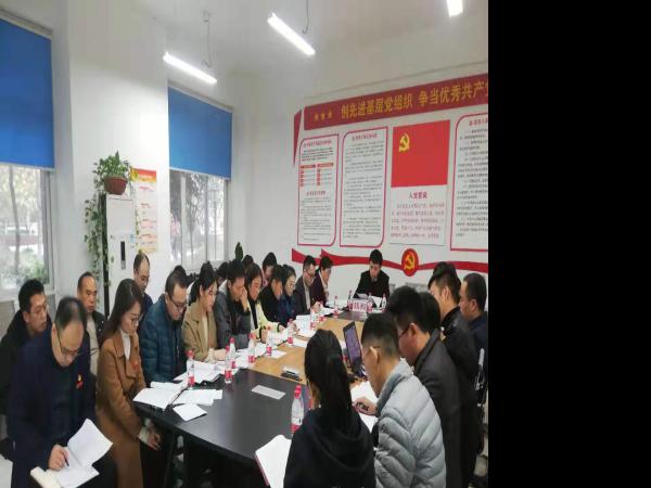 beat365英国官网网站轨道车辆系教师党支部 举行“不忘初心、牢记使命”专题组织生活会和民主评议党员大会