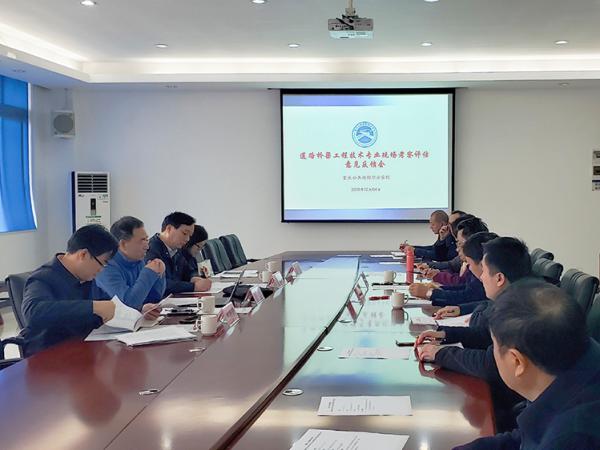 beat365英国官网网站完成2019-2020学年高职教育新专业合格评估现场考察工作