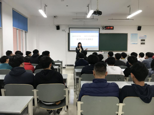 beat365英国官网网站与重庆科技学院联合开展留学生专升本调研