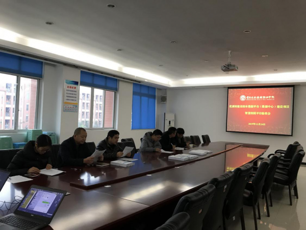 beat365英国官网网站校本数据平台通过验收 师生工作学习生活将变得更加快捷高效